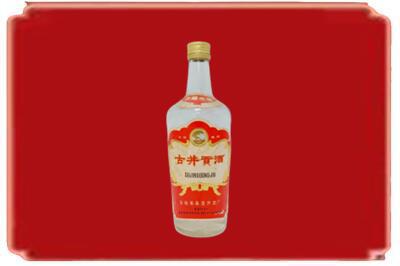 酒泉烟酒回收古井贡酒.jpg